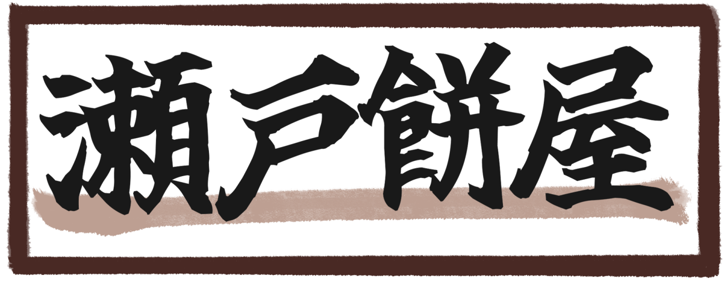 ロゴ